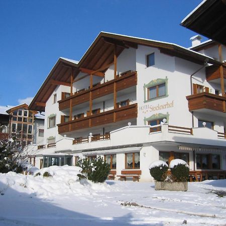 Hotel Stocknerhof Natz-Schabs Екстериор снимка